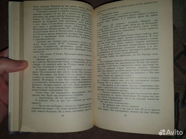 Затемнение в Грэтли. Пристли