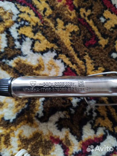 Щипцы (Плойка) для завивки волос