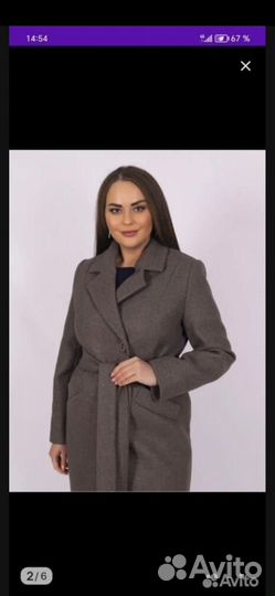 Пальто зимнее