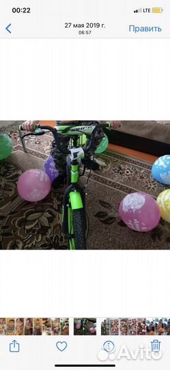 Велосипед бу