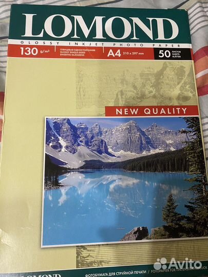 Фотобумага lomond