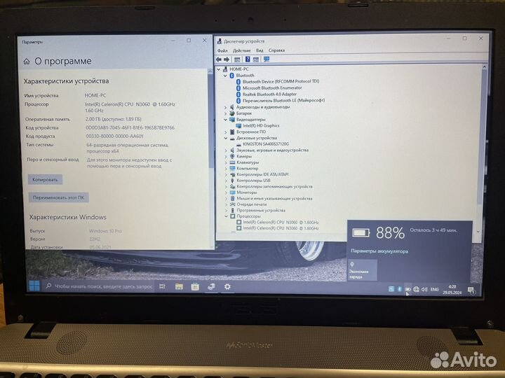 Ноутбук Asus X541S / Intel HD / 2ядра /SSD 120gb
