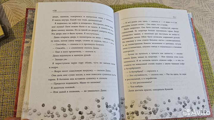 Новая книга 