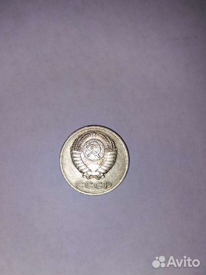 Монета с редким аверсом