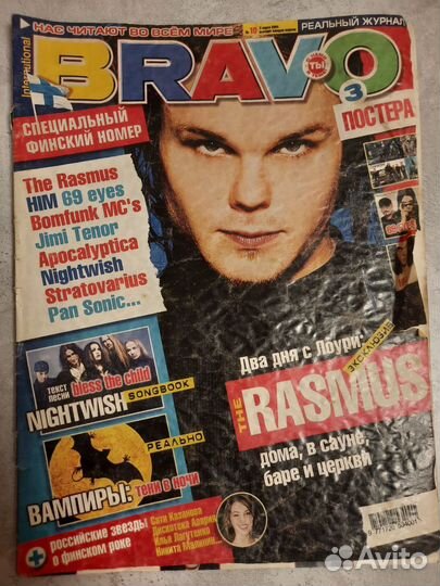 Журнал Bravo #10 2004 Финский номер