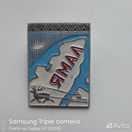 Значки СССР.Праздник Севера-Мурманск85.Лыжня зовет