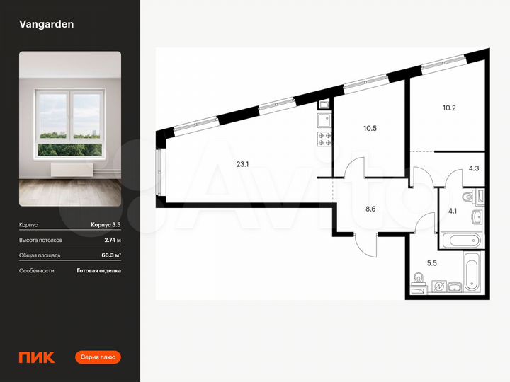 2-к. квартира, 66,3 м², 3/21 эт.