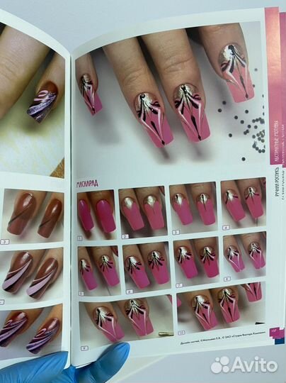 Книга дизайн ногтей