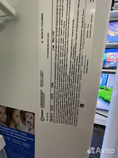 Холодильник Indesit DS 316 W