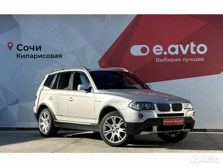 BMW X3 2.5 AT, 2007, 250 000 км