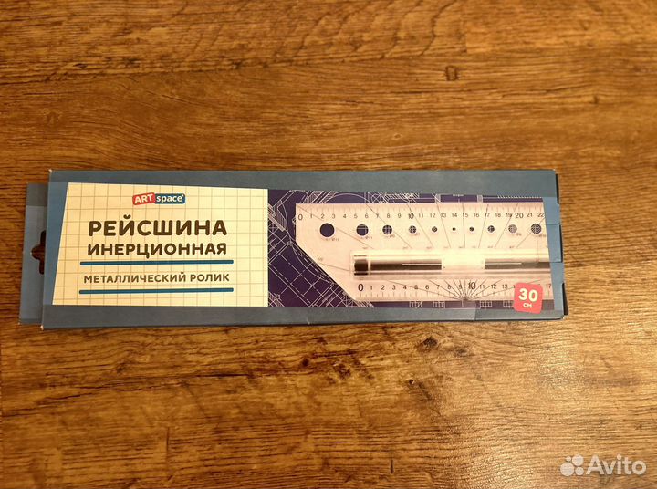 Чертёжная линейка
