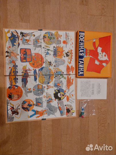 Игры настольные СССР