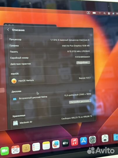 MacBook Air 13 early 2020