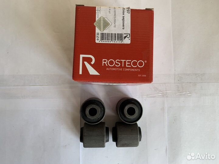 Сайлентблоки газель next верхнего рычага 4шт