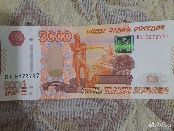 Красивый номер