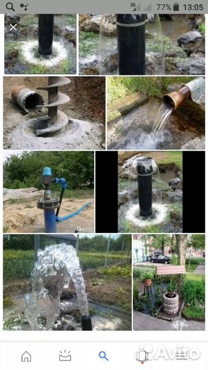 Провод водопровода