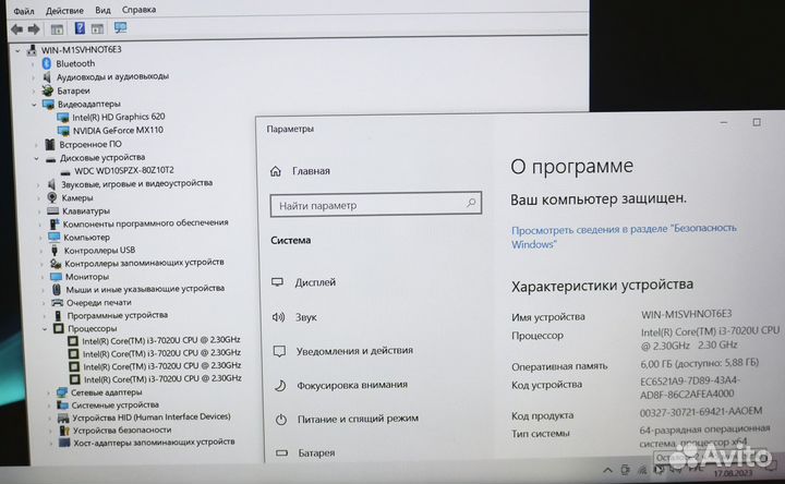 Asus Vivobook 15 X512U i3-7/6/MX110-2/15,6