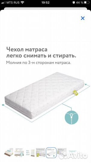 Матрас детский 120 60