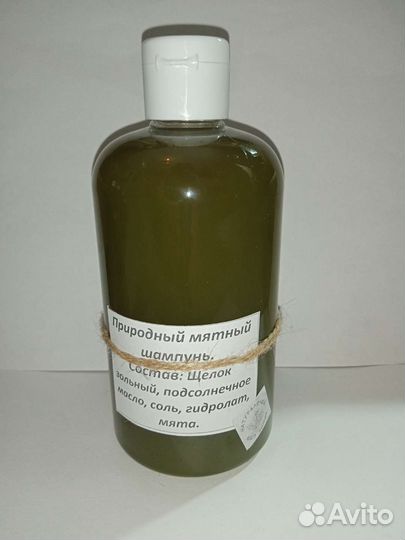 Подарочный набор природных средств