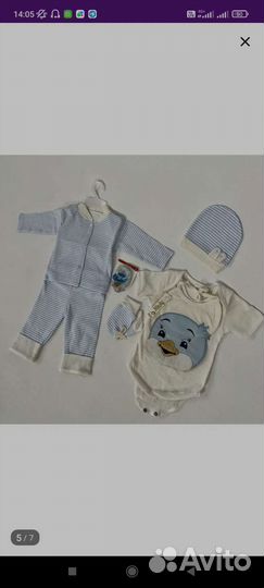 Подарочный набор для новорожденного мальчика