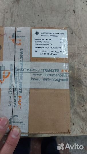 Фреза proplex для обработки импорта 70