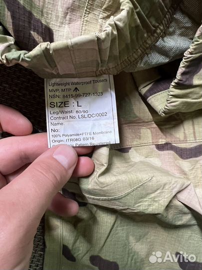 Ввз (ветро-влаго защитный костюм)