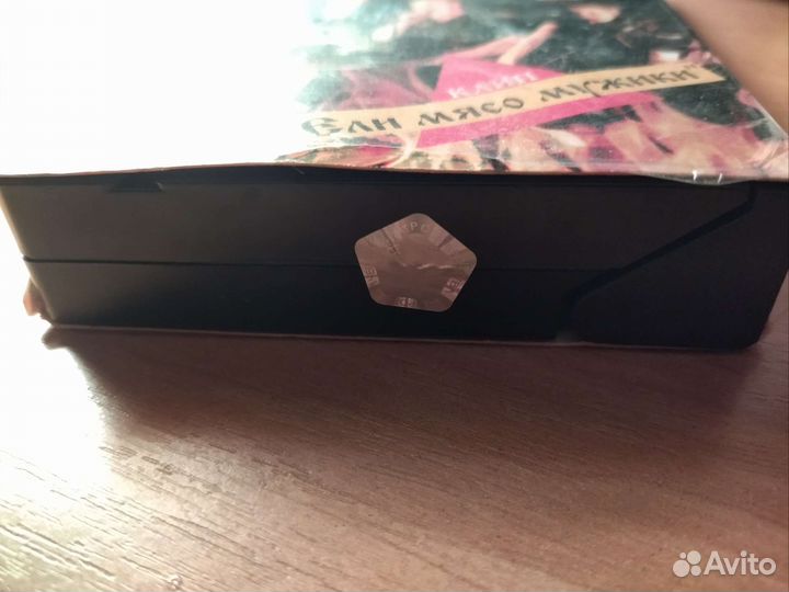 Видео кассета VHS Король и Шут