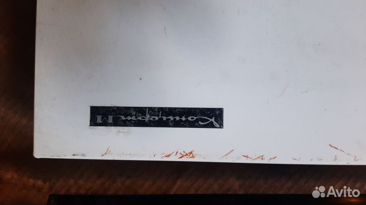 Проигрыватель