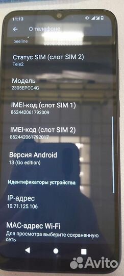 Xiaomi Poco C51, 2/64 ГБ