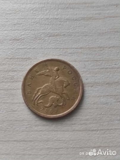 50 копеек 2006 и 2007 года