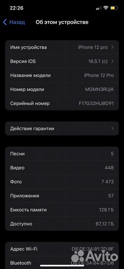 iPhone 12 pro 128