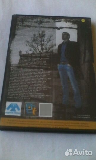 DVD Аркадий Кобяков