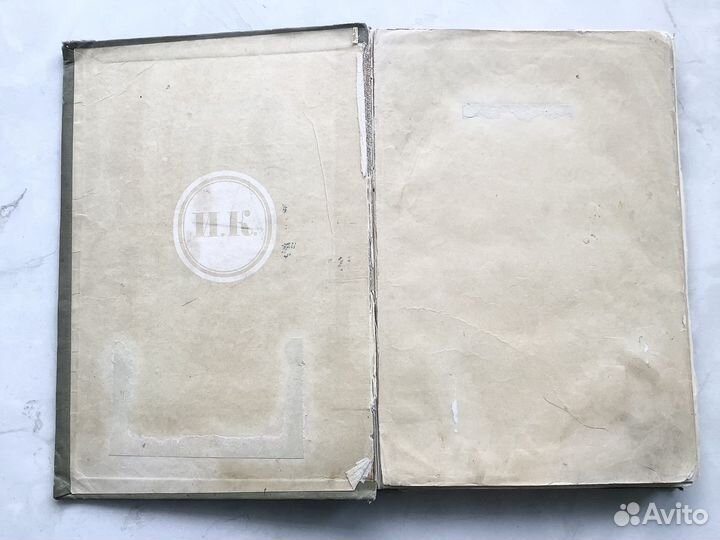 И.А. Крылов. басни. 1936