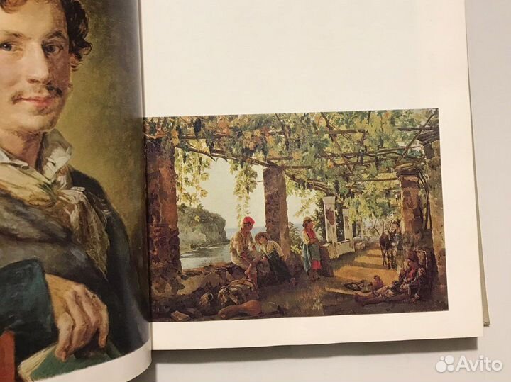 История русского искусства