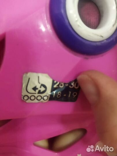 Роликовые коньки детские 28-30