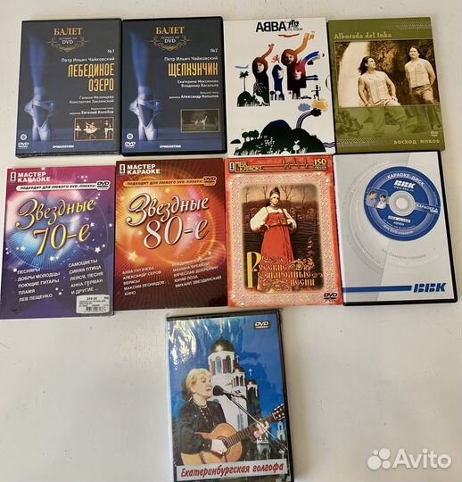 DVD музыкальные