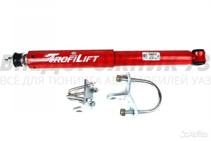 Демпфер Рулевой УАЗ Патриот/Хантер/Буханка шток-ух