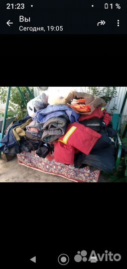 Рабочая спецодежда мужская