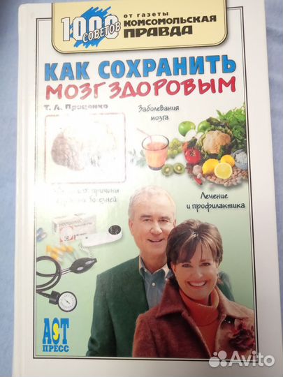 Книги о разном