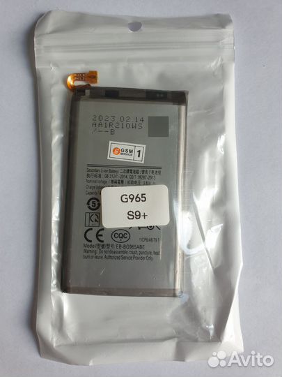 Аккумулятор Samsung S9+