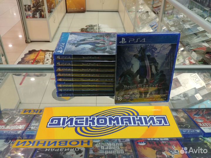 Devil May Cry 5 (PS4)