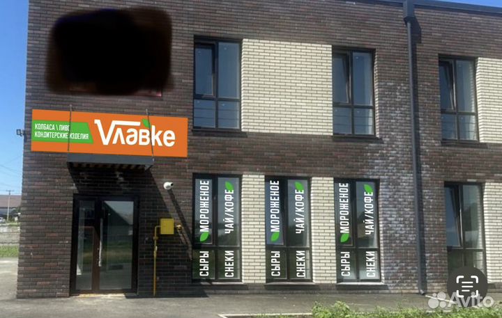 Продавец