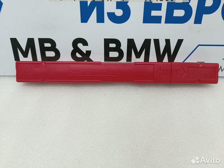 Знак аварийной остановки BMW 3 G20