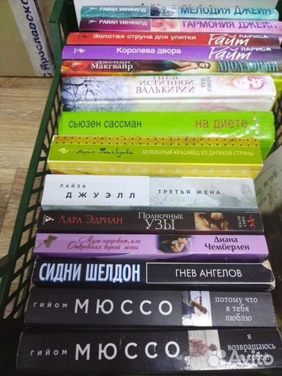 Книги разных авторов