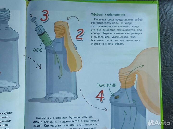 Веселые опыты и эксперименты