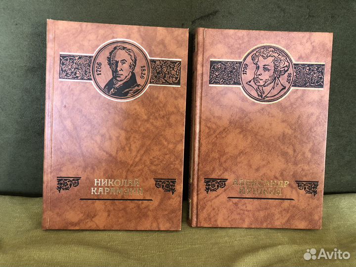 Николай Карамзин. Александр Пушкин. Биографии