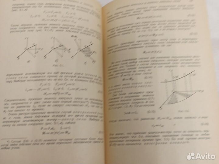 Ольховский Курс теоретической механики для физиков