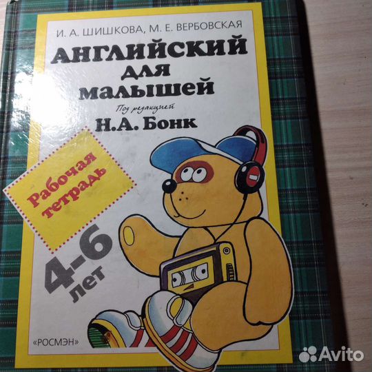 Книги для детей