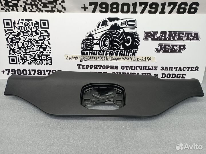 Накладка потолка Jeep Wrangler IV Rubicon