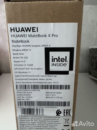 Huawei matebook x pro 2022